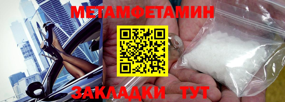 АМФ  Вход с VPN  площадка как зайти  Amphetamine  АМФ VHQ  Приморско-Ахтарск 