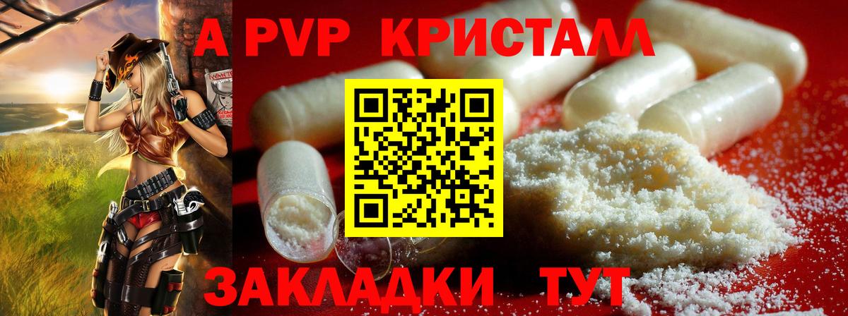 А ПВП СК Приморско-Ахтарск