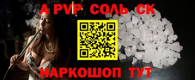 Альфа ПВП Будённовск