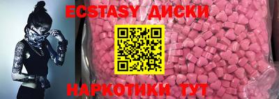 ешки Бузулук