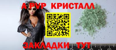 ешки Бузулук