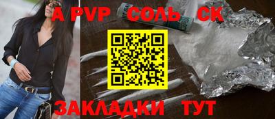 ешки Бузулук