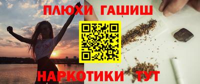 ешки Бузулук