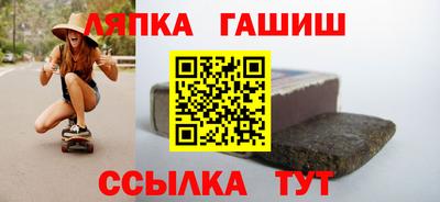 Альфа ПВП Будённовск
