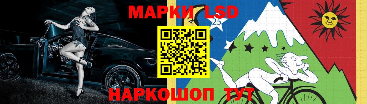 LSD-25 экстази кислота  Лсд 25 экстази ecstasy  Приморско-Ахтарск  Вход с VPN 