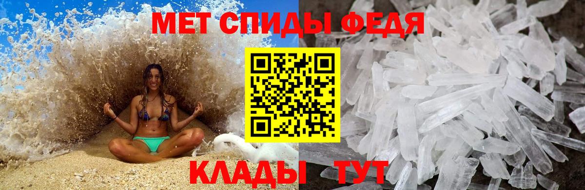 МЕТАМФЕТАМИН Methamphetamine  Вход с VPN  Приморско-Ахтарск  МЕТАМФЕТАМИН Methamphetamine 