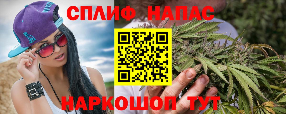 Канабис ГИДРОПОН Приморско-Ахтарск