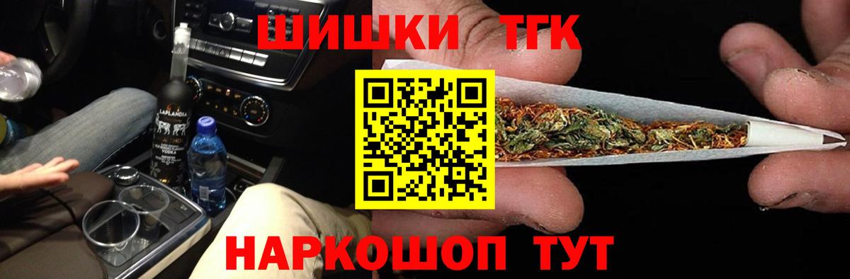 Марихуана план  Вход с VPN  Приморско-Ахтарск  МАРИХУАНА ГИДРОПОН  Канабис конопля 